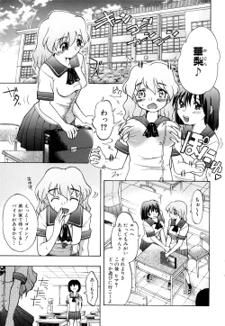 Page 70 of Itadakimasu