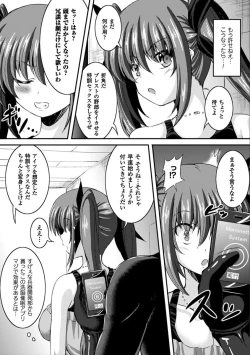 Page 43 of 2D Comic Magazine Saimin Appli de Henshin Heroine o Yaritai Houdai! Vol. 2