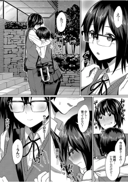 Page 128 of COMIC Grape Vol. 51