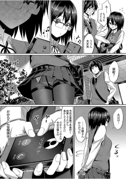 Page 129 of COMIC Grape Vol. 51