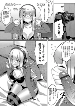 Page 131 of COMIC Grape Vol. 51