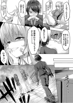 Page 167 of COMIC Grape Vol. 51