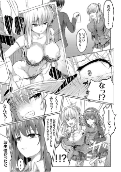 Page 169 of COMIC Grape Vol. 51