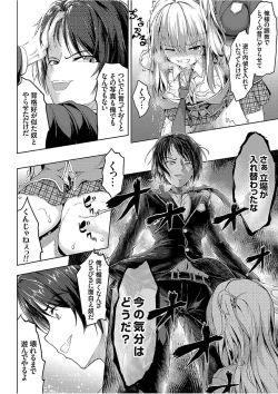 Page 170 of COMIC Grape Vol. 51