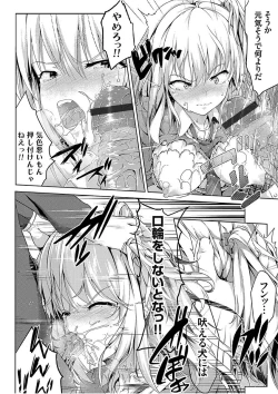 Page 172 of COMIC Grape Vol. 51