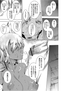 Page 25 of COMIC Grape Vol. 51