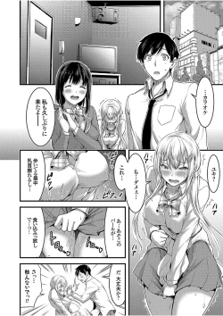 Page 52 of COMIC Grape Vol. 51