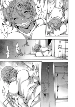 Page 9 of COMIC Grape Vol. 51