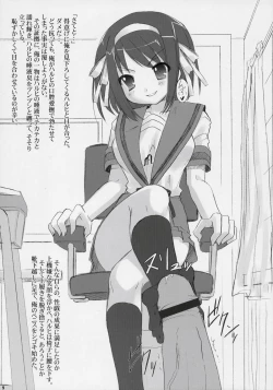 Page 8 of Suzumiya Haruhi no Mutsugoto