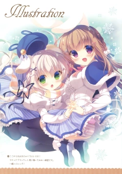 Page 15 of Onii-chan Osewa wa Watashi ni Makasete ne 4