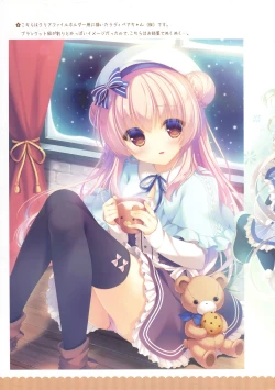 Page 16 of Onii-chan Osewa wa Watashi ni Makasete ne 4