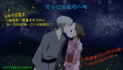 Page 19 of Onii-chan Osewa wa Watashi ni Makasete ne 4