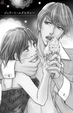 Page 143 of hatsujou elite ni osowaretemasu