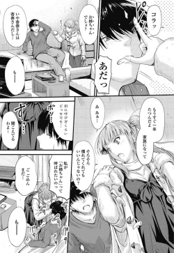 Page 141 of COMIC Penguin Club 2018-03