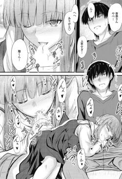 Page 148 of COMIC Penguin Club 2018-03