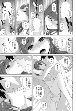 Page 196 of COMIC Penguin Club 2018-03