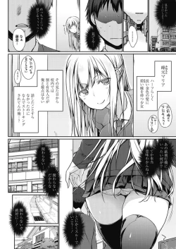 Page 41 of COMIC Penguin Club 2018-03