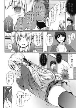 Page 43 of COMIC Penguin Club 2018-03