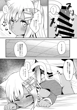 Page 9 of Kemomimi Ro-chan to okota de danke.