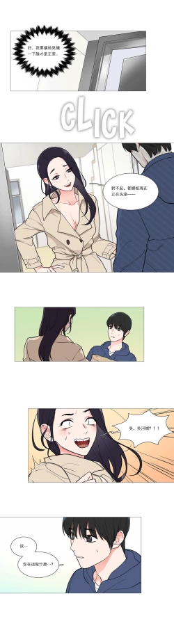 Page 494 of Sadistic Beauty Ch.1-41