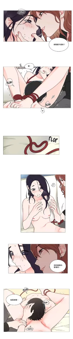 Page 544 of Sadistic Beauty Ch.1-41