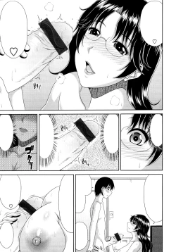 Page 7 of Eight Comic Mega-Pack