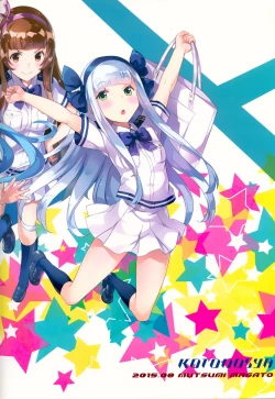 Page 27 of NO TAKAO NO LIFE