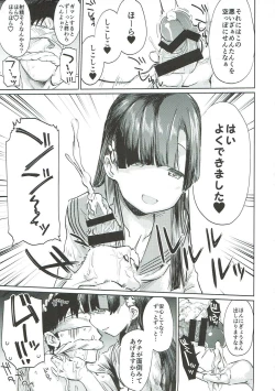 Page 31 of Kobayakawa Sae no Chinkoki Chin