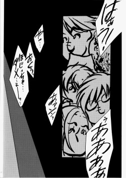 Page 21 of 花ぞ降りしく