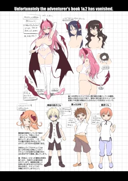 Page 26 of Makotoni Zannen desu ga Bouken no Sho 2 wa Kiete Shimaimashita.