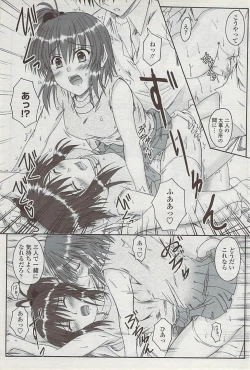 Page 177 of COMIC Penguin Club Sanzokuban 2007-04