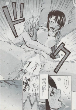 Page 39 of COMIC Penguin Club Sanzokuban 2007-04