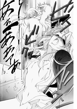 Page 20 of Fuyudoke no Madoromi