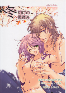 Download Fuyudoke no Madoromi