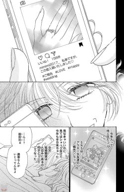 Page 97 of kuro joushi no ame to muchi