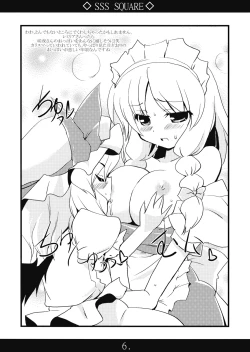 Page 6 of SSS SQUARE