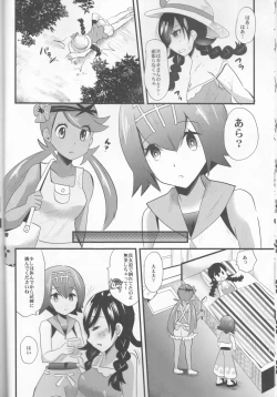 Page 8 of Trial of Alola