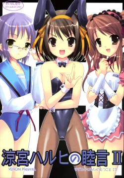 Page 1 of Suzumiya Haruhi no Mutsugoto II