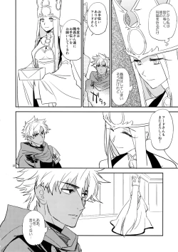 Page 21 of Scapegoat