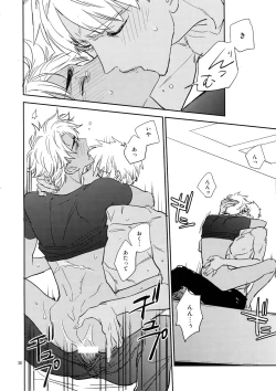 Page 37 of Scapegoat