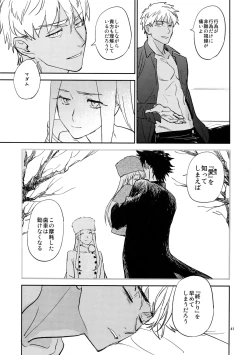 Page 40 of Scapegoat