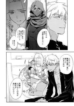 Page 41 of Scapegoat