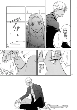 Page 42 of Scapegoat