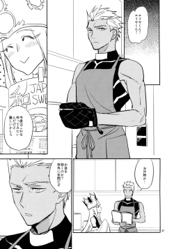 Page 46 of Scapegoat