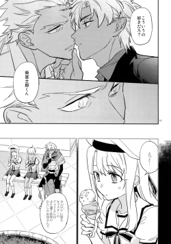 Page 10 of Sonzai Shoumei - Existential Proof