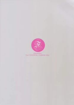 Page 32 of Sonzai Shoumei - Existential Proof