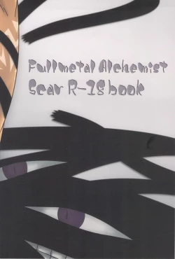 Page 2 of Scar o Hazukashime Taosu Hon