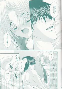 Page 22 of VERY BERRY STRAWBERRY