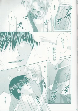 Page 26 of VERY BERRY STRAWBERRY