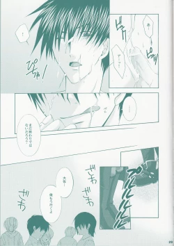 Page 28 of VERY BERRY STRAWBERRY